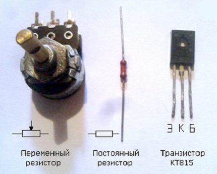 Schema de fabricație a controlorului