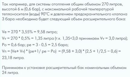 Exemplu de calcul al volumului rezervorului de expansiune