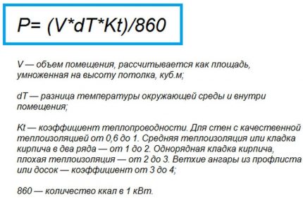 Calculul armelor electrice