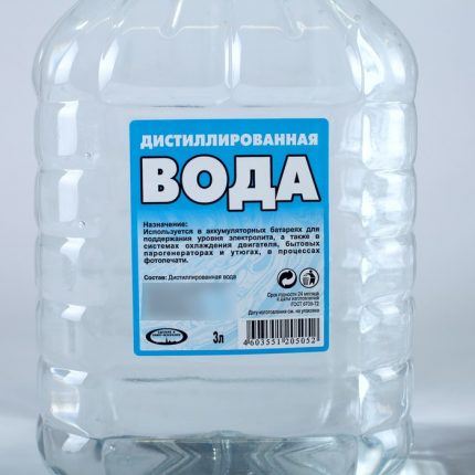 Apa distilată