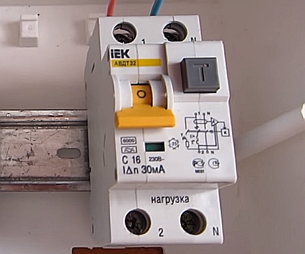 DIN Rail Difavomat