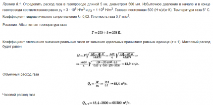 Exemplu de calcul