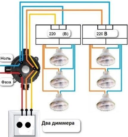 Conexiunea a două variatoare