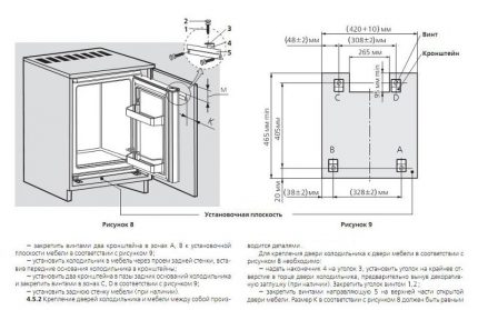 Procesul de instalare