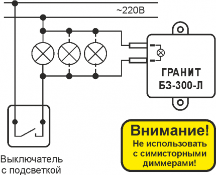 Schema de conectare a blocului de protecție