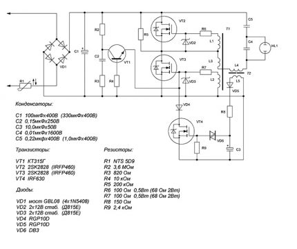 Schema circuitului electronic