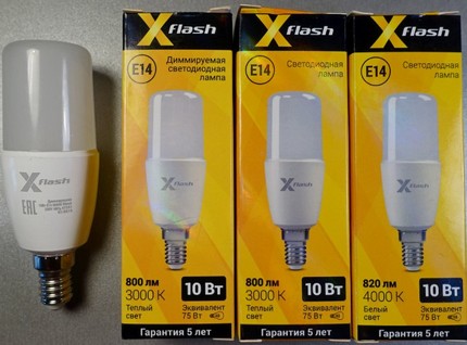 Model X-Flash e14 la 820 Lm