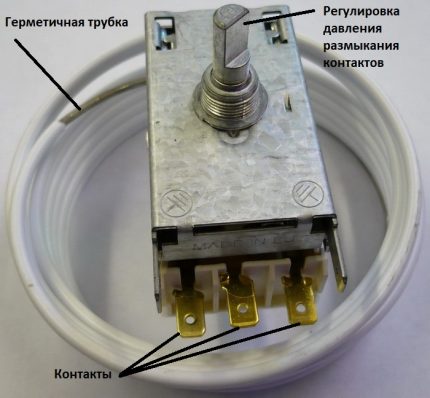 Dispozitiv termostat