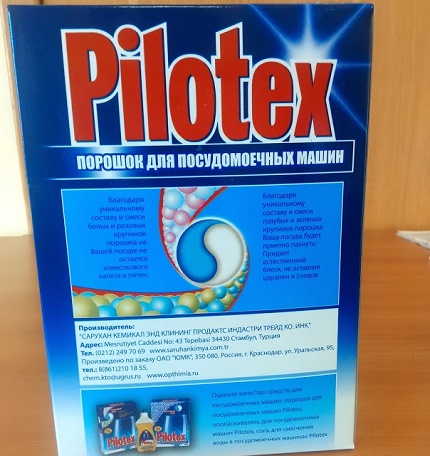 Beneficiile PMM Pilotex