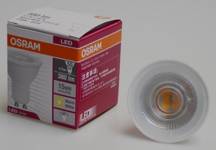 Lampa de gheață Osram