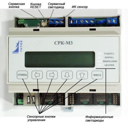 Configurarea modulului